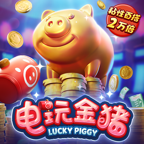 717银娱geg优越会