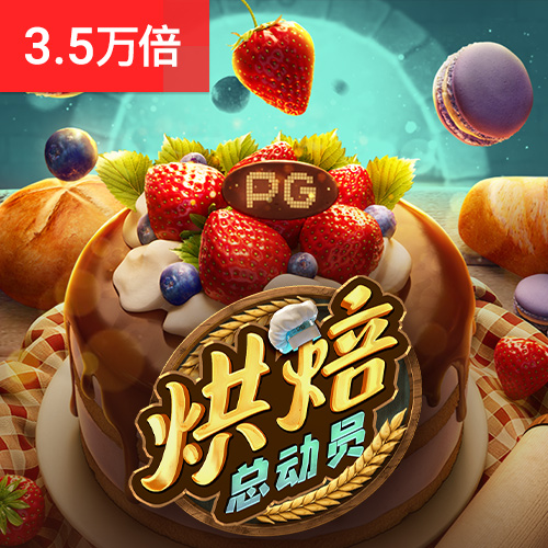 必博体育官网登录入口网址