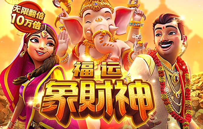 皇冠app下载平台