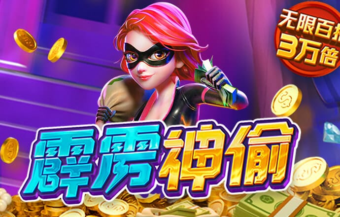 皇冠新体育app下载官网