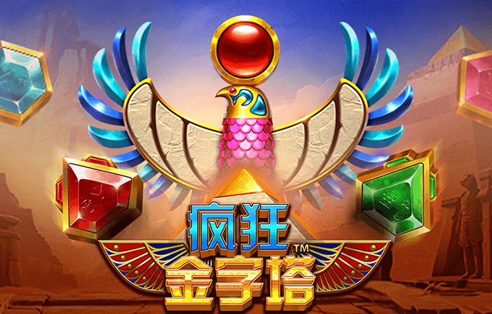 爱游戏在线登录入口APP