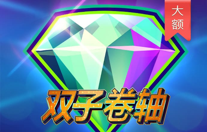 幸运彩票大全平台下载app
