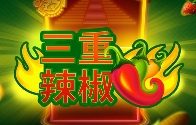 华体汇