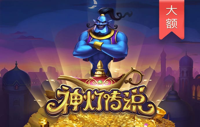 爱游戏app网页版官方入口